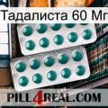 Тадалиста 60 Мг dapoxetine2